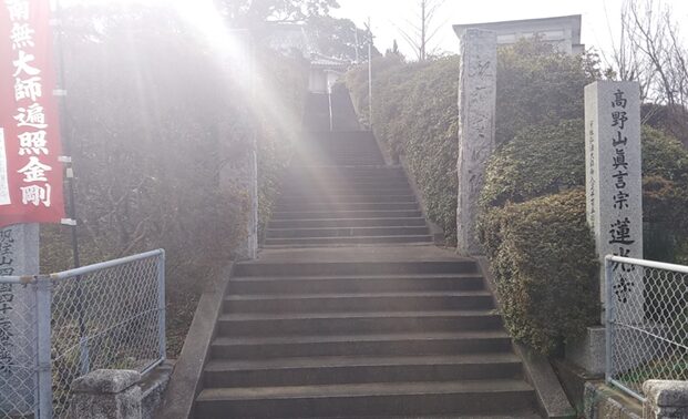 蓮光寺