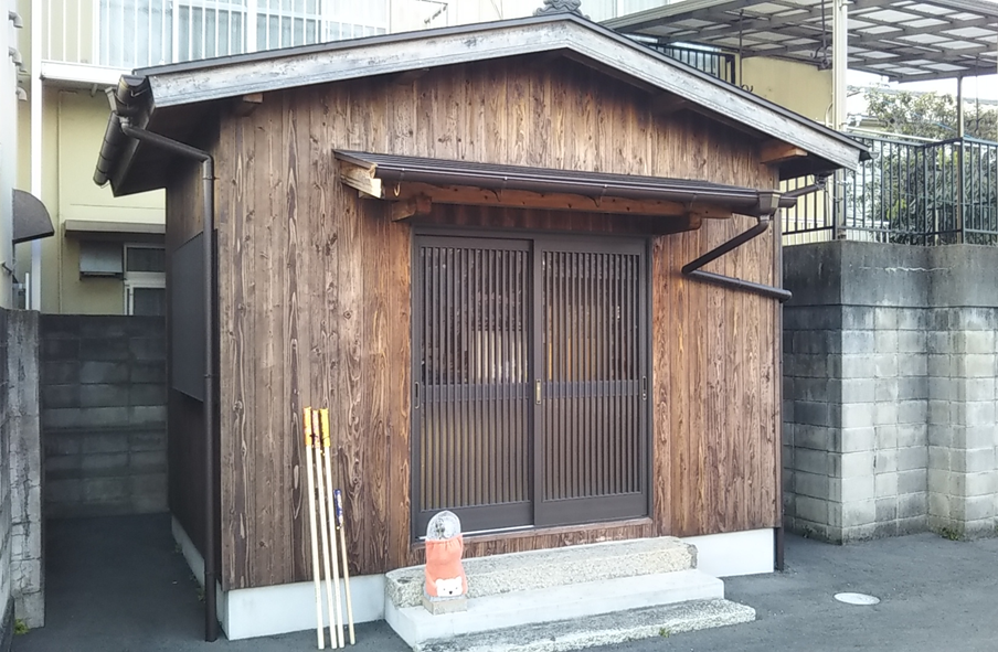 照円手