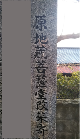 帆柱43番札所