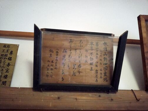 専福寺