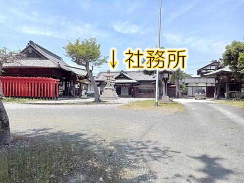 恒見八幡神社